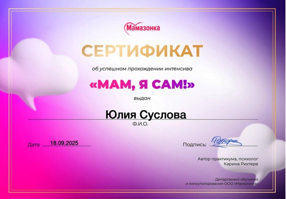 ДИПЛОМЫ, СЕРТИФИКАТЫ