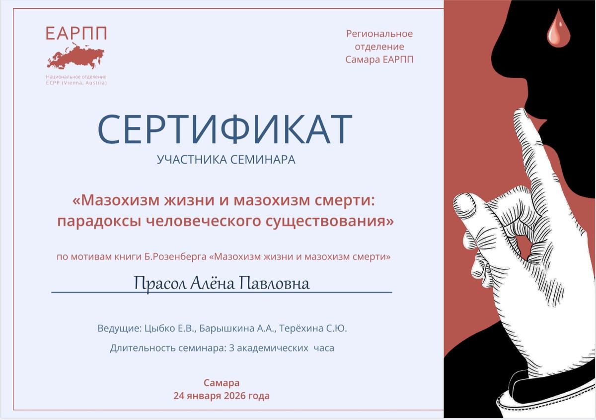 ДИПЛОМЫ, СЕРТИФИКАТЫ