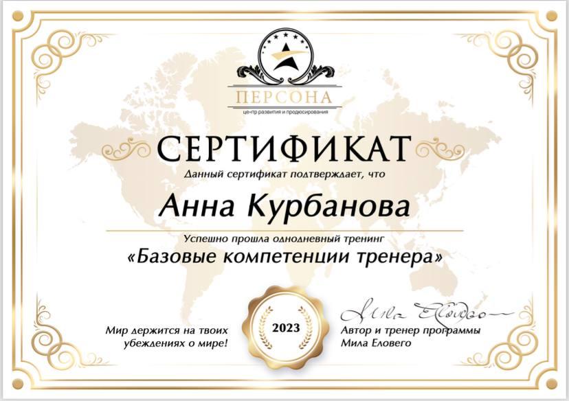 ДИПЛОМЫ, СЕРТИФИКАТЫ