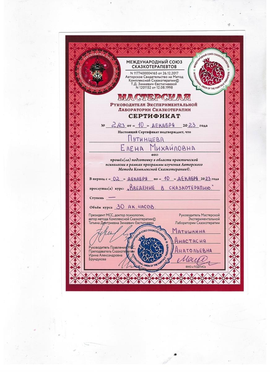 ДИПЛОМЫ, СЕРТИФИКАТЫ